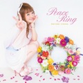 Album「Peace Ring」飯塚雅弓