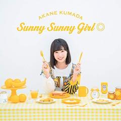 Single「Sunny Sunny Girl◎」熊田茜音 通常