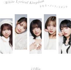 Single「White Lyrical Kingdom/キセキ-ノ-フィラメント」i☆Ris 通常