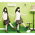 Album「Bunny」ゆいかおり Blu-ray付