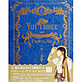 DVD・Blu-ray「パイレーツ・オブ・ユイ3013」堀江由衣