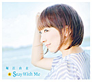 Single「Stay with Me」堀江由衣 初回
