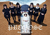 Album「PROPOSE」清竜人25