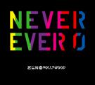 Album「NEVER EVER 0」ZEN THE HOLLYWOOD