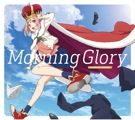 Single「Morning Glory」(K)NoW_NAME 豪華