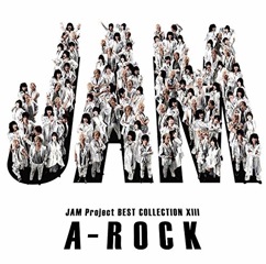 Album「JAM Project BEST COLLECTION XIII A-ROCK」JAM Project