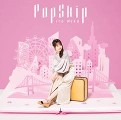 Album「PopSkip」伊藤美来 限定盤B