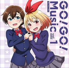 single ライフル・イズ・ビューティフル「Go!Go!Music vol.1」