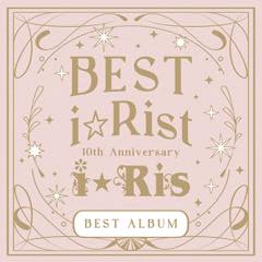 Album「10th Anniversary Best Album～Best i☆Rist～」i☆Ris