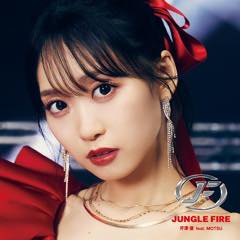 Single「JUNGLE FIRE Feat. MOTSU」芹澤優