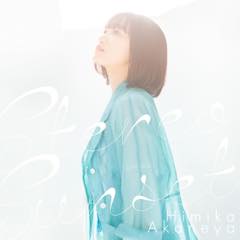 Single「Stereo Sunset (Prod. AmPm)」Himika Akaneya