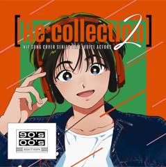 Album「[Re:collection] HIT SONG cover series feat.voice actors 2 ~ 90's-00's EDITION~」