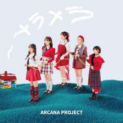 Single「メラメラ」ARCANA PROJECT 初回