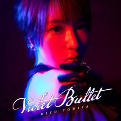 Album「Violet Bullet」富田美憂 初回