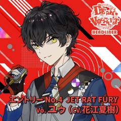 Album「ディアヴォーカリスト Headliner JET RAT FURY」