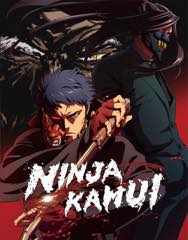 Blu-ray「NINJA KAMUI」