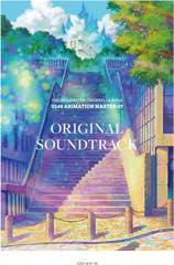 Album THE IDOLM@STER CINDERELLA GIRLS「U149 ANIMATION MASTER 07 ORIGINAL SOUNDTRACK」