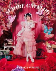 Album「SUMIRE CATALOG」上坂すみれ 初回