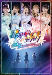 Blu-ray「i☆Ris 12th Anniversary Live ‐初☆アリーナMM(マジみて)‐」