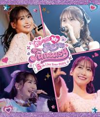 Blu-ray「Yu Serizawa 5th Live Tour 2024 ～My Room Fantasy～」芹澤優