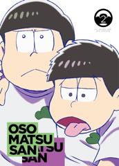 Blu-ray「おそ松さん 第4期2」