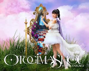 Album「れにちゃんWORLD」高城れに 初回