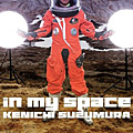 Single「in my space」鈴村健一